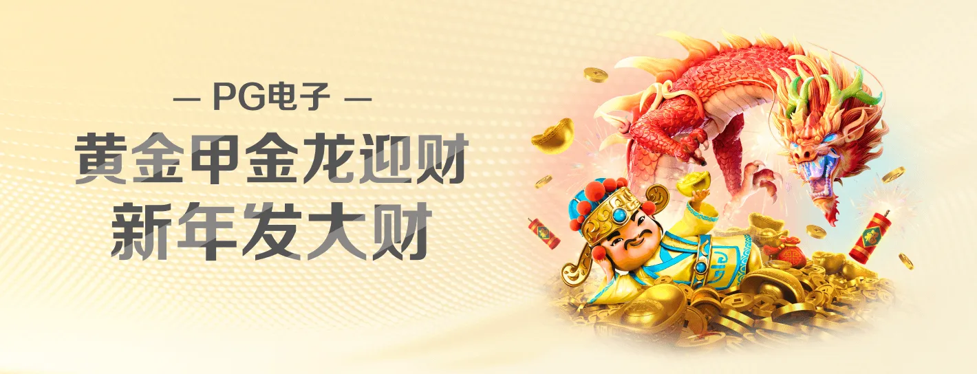 PG主题原始海报